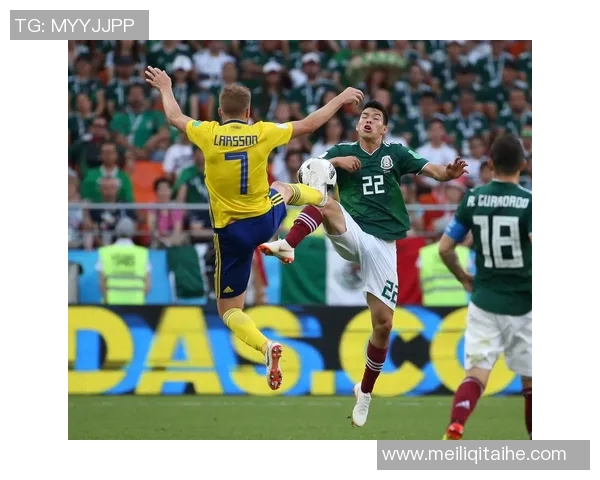 北单推荐分析墨西哥对阵瑞典的比赛前景与投注策略