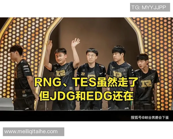独家解析RNG战队在比赛中速度对比的关键因素与影响分析